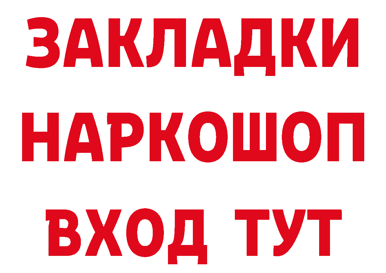 Героин белый как зайти дарк нет МЕГА Благодарный