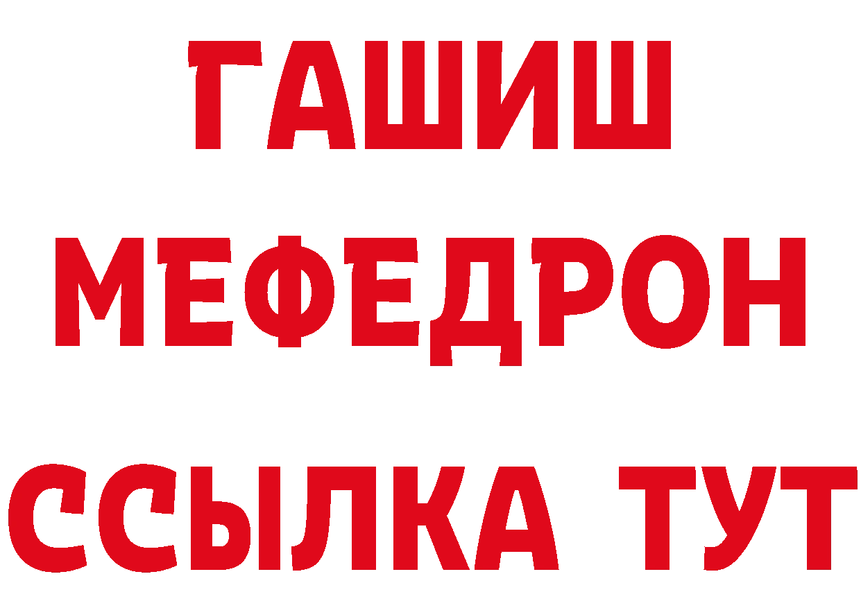 БУТИРАТ вода зеркало площадка hydra Благодарный